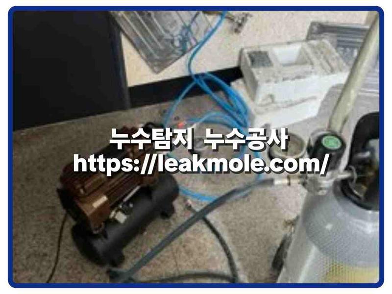 누수탐지 현장 작업 사진 6