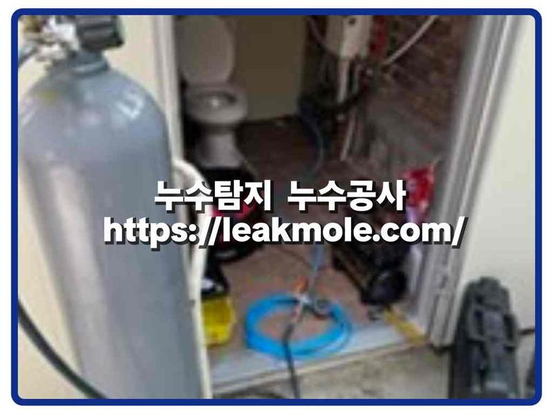 누수탐지 현장 작업 사진 9
