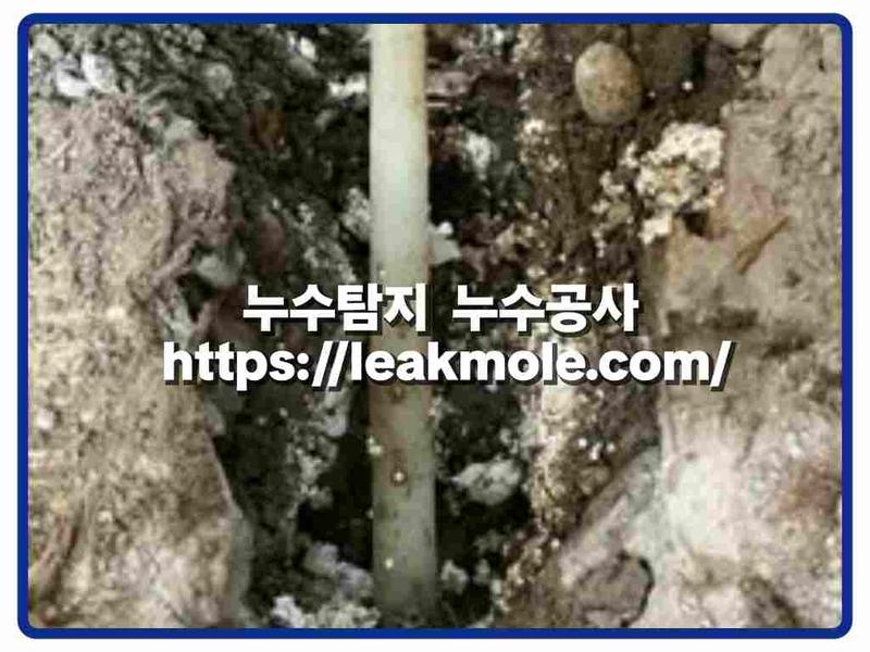 누수탐지 현장 작업 사진 10